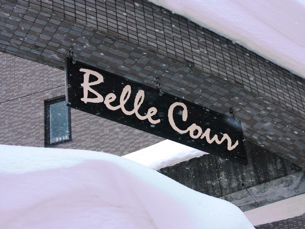 Hotel Belle-Cour Inomata Otari Ngoại thất bức ảnh